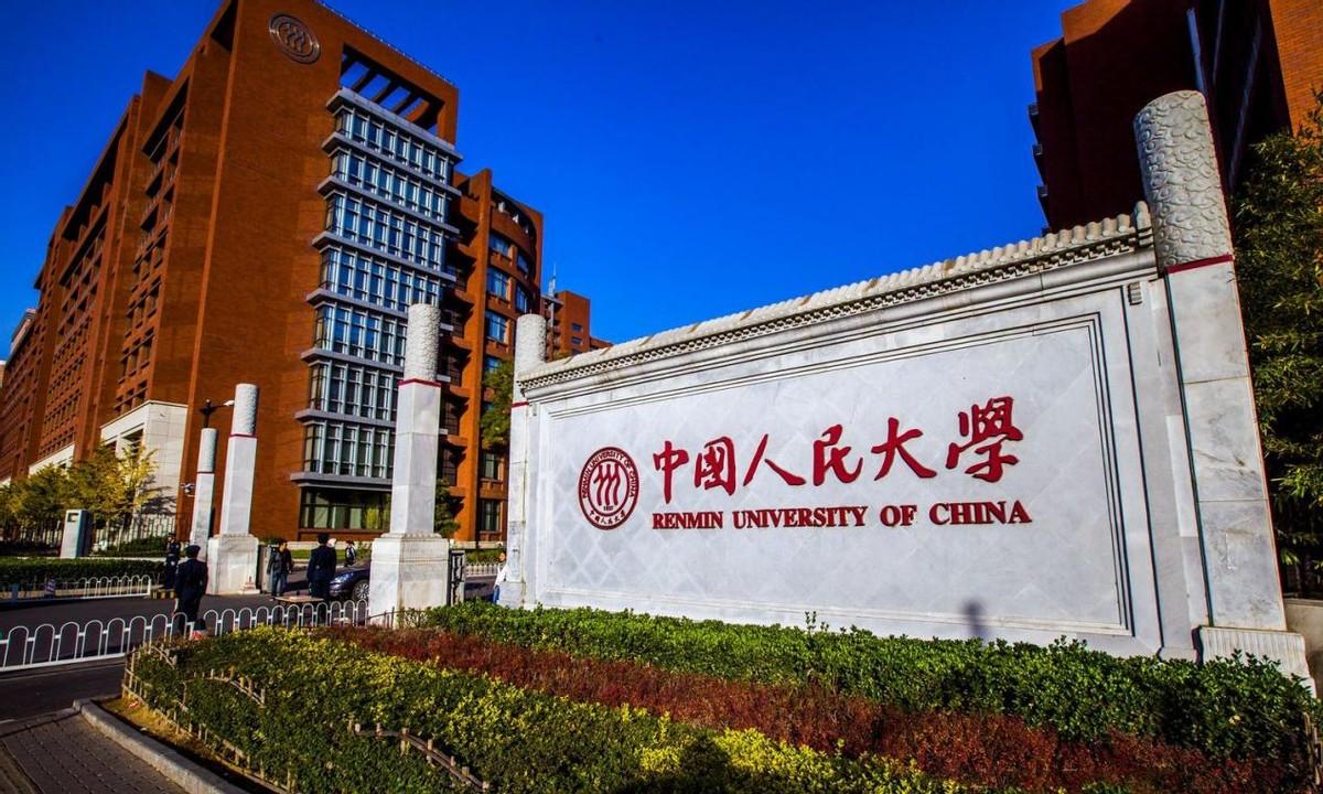 985学校出国留学率高吗,最新985高校境外留学率大盘点(图3)