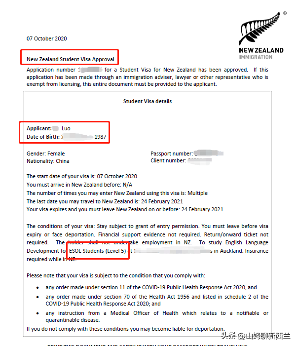 留学移民新西兰好还是加拿大好,新西兰留学移民vs加拿大留学移民的大对比全解(图7)