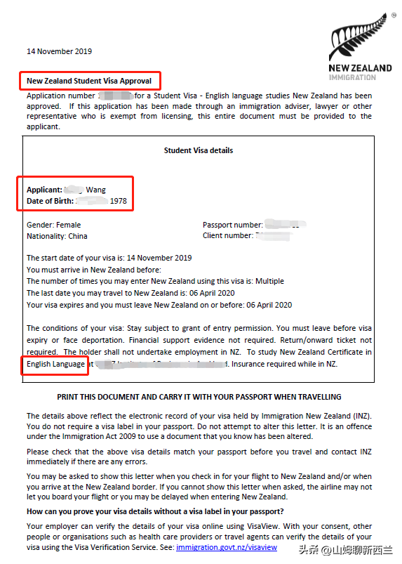 留学移民新西兰好还是加拿大好,新西兰留学移民vs加拿大留学移民的大对比全解(图8)