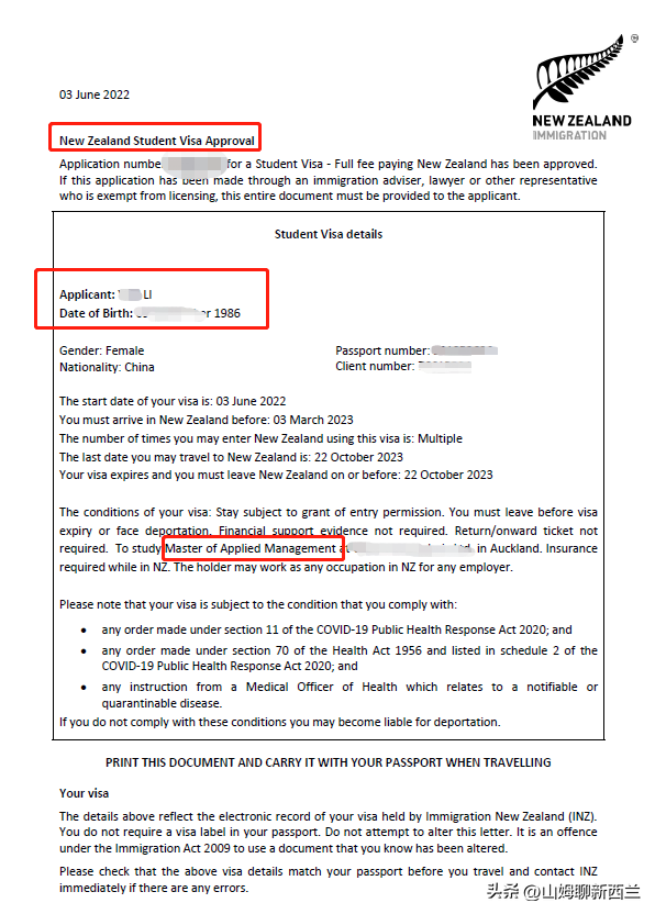 留学移民新西兰好还是加拿大好,新西兰留学移民vs加拿大留学移民的大对比全解(图9)