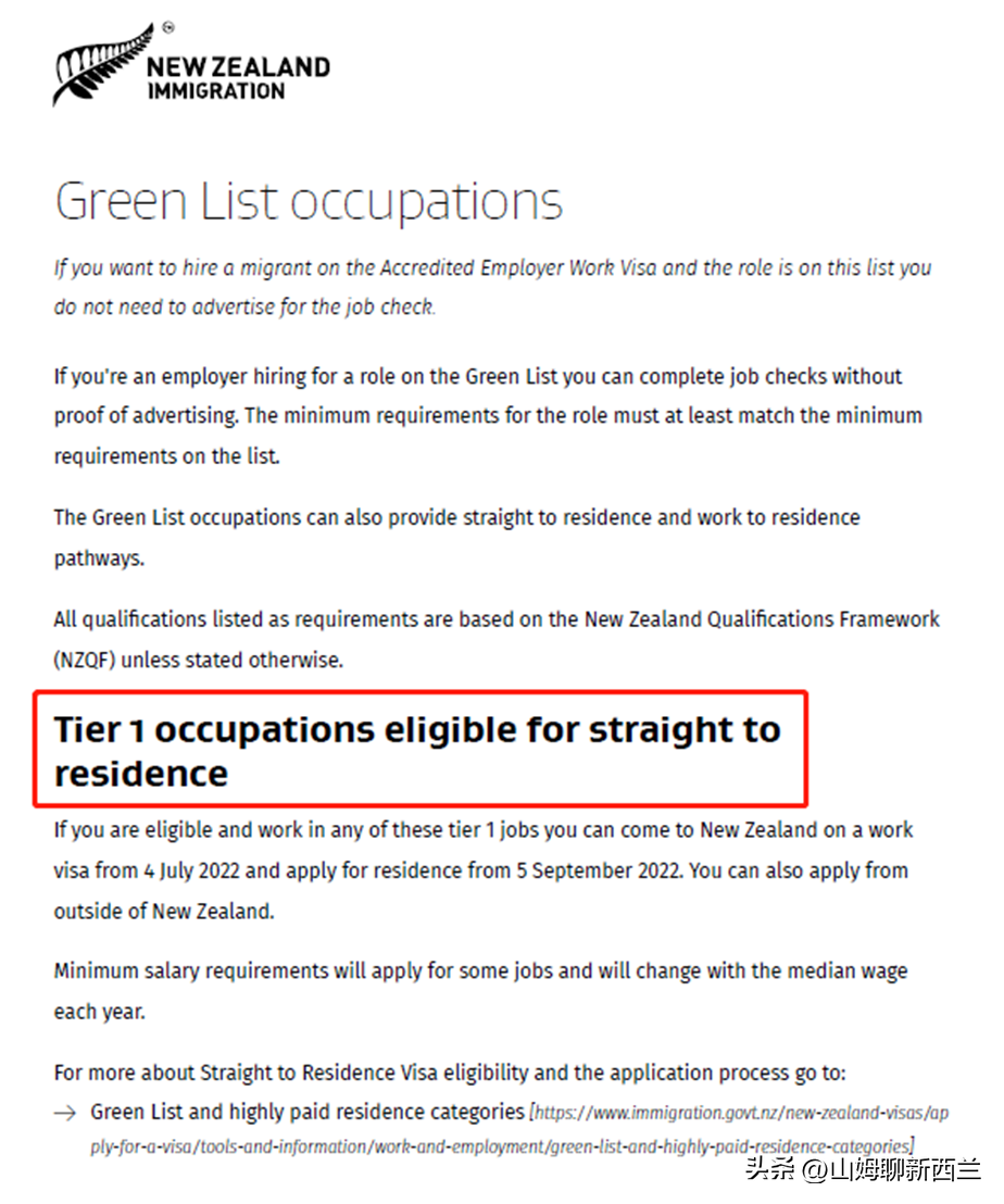 留学移民新西兰好还是加拿大好,新西兰留学移民vs加拿大留学移民的大对比全解(图11)