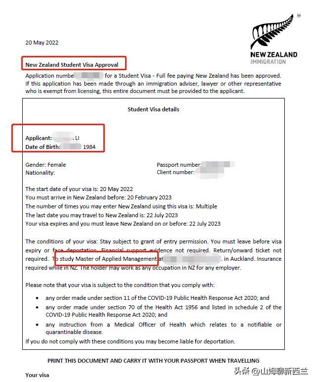 留学移民新西兰好还是加拿大好,新西兰留学移民vs加拿大留学移民的大对比全解(图6)