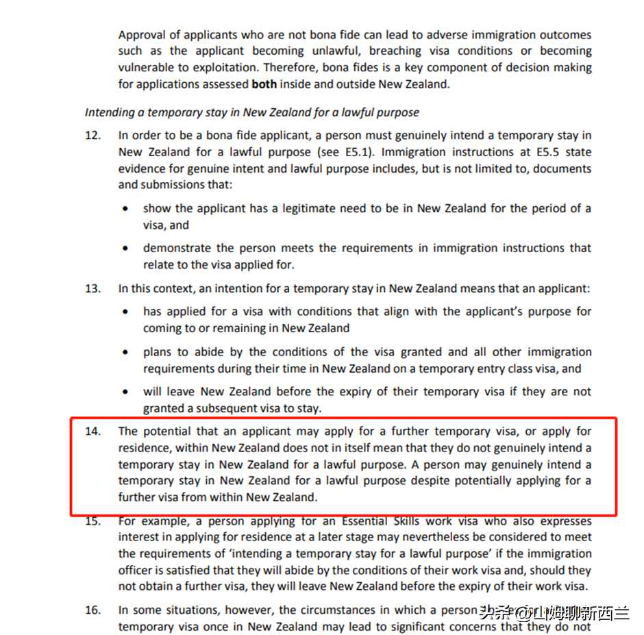 留学移民新西兰好还是加拿大好,新西兰留学移民vs加拿大留学移民的大对比全解(图4)