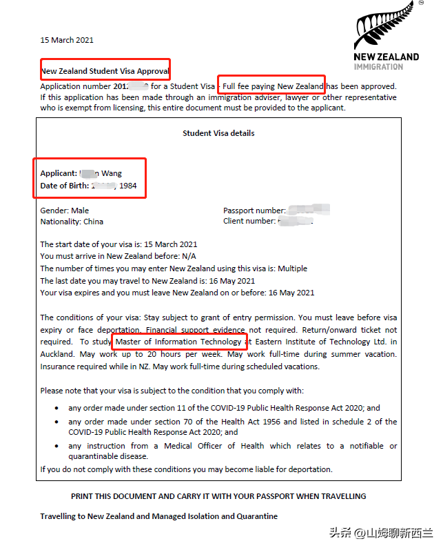 留学移民新西兰好还是加拿大好,新西兰留学移民vs加拿大留学移民的大对比全解(图10)