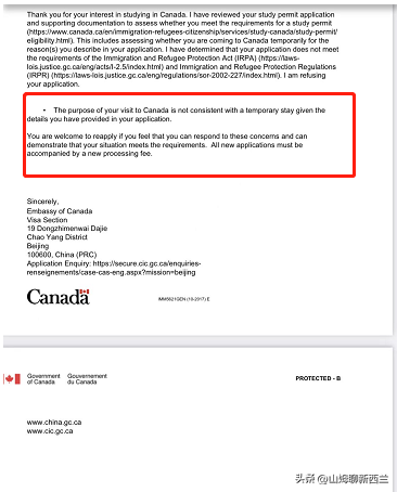 留学移民新西兰好还是加拿大好,新西兰留学移民vs加拿大留学移民的大对比全解(图3)