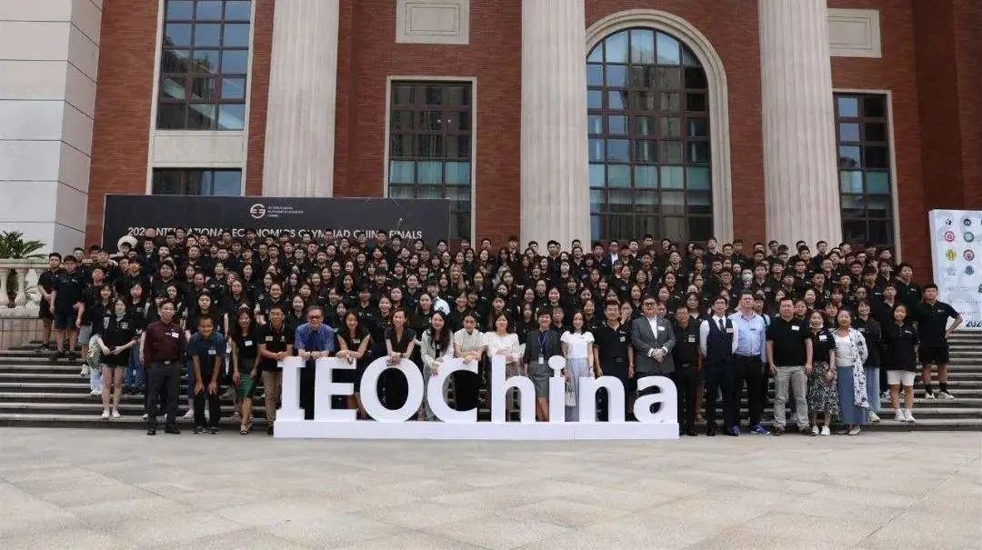 重磅关注!冲击名校不容错过!国际经济学奥林匹克IEO详解 重磅关注!冲击名校不容错过!国际经济学奥林匹克IEO详解