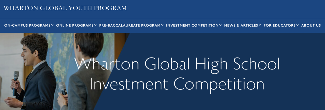 竞赛推荐|含金量超高的商赛推荐来袭! 竞赛推荐|含金量超高的商赛推荐来袭!