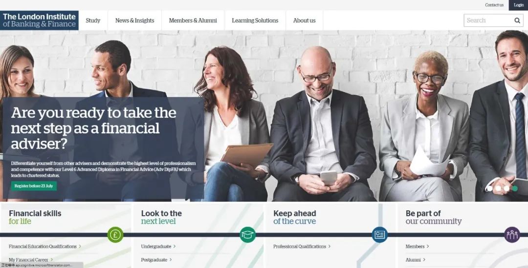 抓紧备赛!LIBF全球金融挑战冬季赛即将开始! 抓紧备赛!LIBF全球金融挑战冬季赛即将开始!