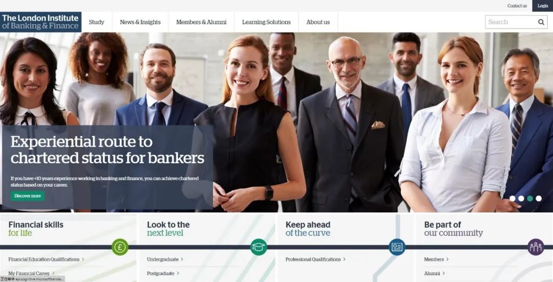 抓紧备赛!LIBF全球金融挑战冬季赛即将开始! 抓紧备赛!LIBF全球金融挑战冬季赛即将开始!