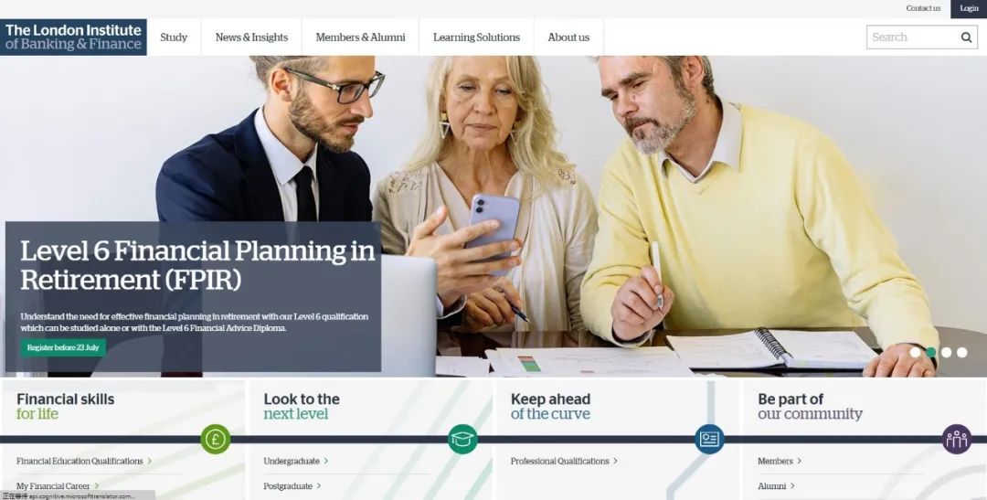 抓紧备赛!LIBF全球金融挑战冬季赛即将开始! 抓紧备赛!LIBF全球金融挑战冬季赛即将开始!