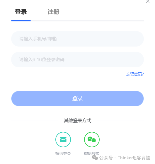 2024-2025NEC经济学竞赛报名方式详解!附nec组队和培训安排~ 2024-2025NEC经济学竞赛报名方式详解!附nec组队和培训安排~