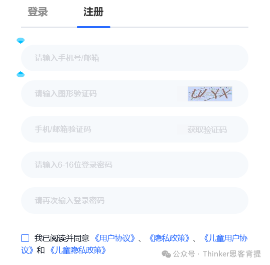 2024-2025NEC经济学竞赛报名方式详解!附nec组队和培训安排~ 2024-2025NEC经济学竞赛报名方式详解!附nec组队和培训安排~