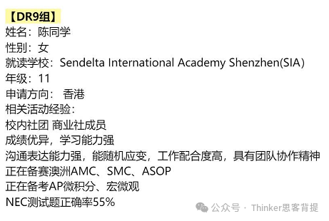 2024-2025NEC经济学竞赛报名方式详解!附nec组队和培训安排~ 2024-2025NEC经济学竞赛报名方式详解!附nec组队和培训安排~