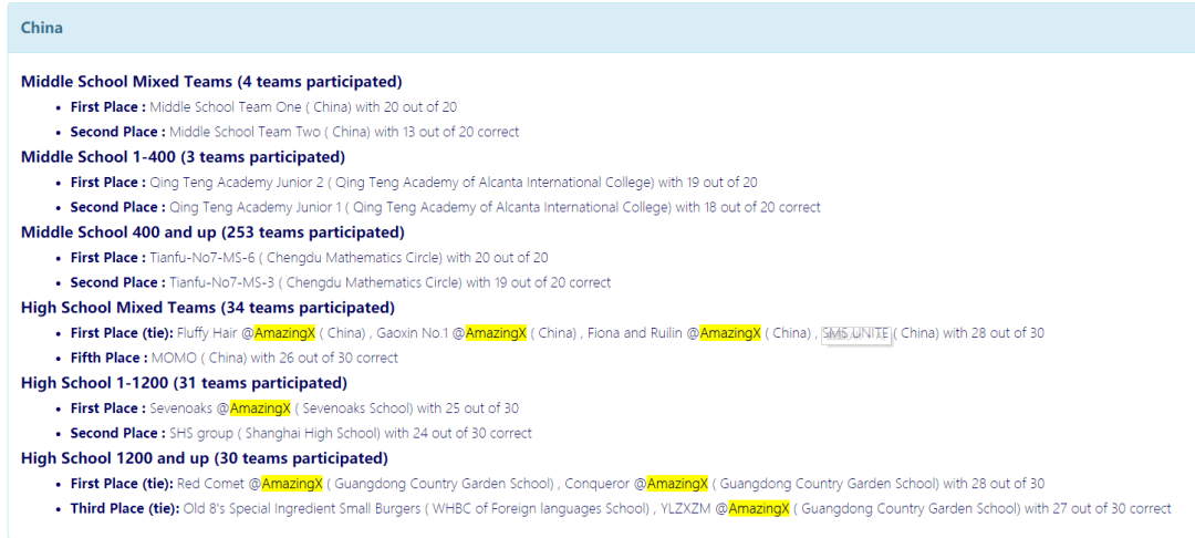 2025年紫色彗星数学比赛时间安排公布,往届保持百分百获奖率! 2025年紫色彗星数学比赛时间安排公布,往届保持百分百获奖率!