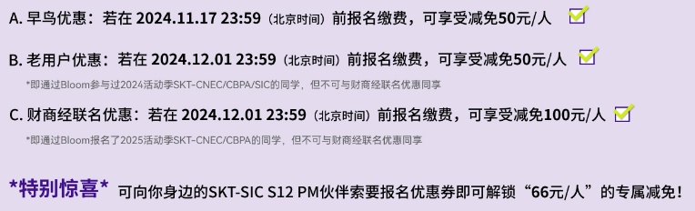 SIC竞技商赛含金量高吗?应该如何备考?SIC火热组队 SIC竞技商赛含金量高吗?应该如何备考?SIC火热组队