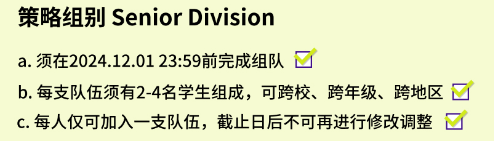 SIC竞技商赛含金量高吗?应该如何备考?SIC火热组队 SIC竞技商赛含金量高吗?应该如何备考?SIC火热组队