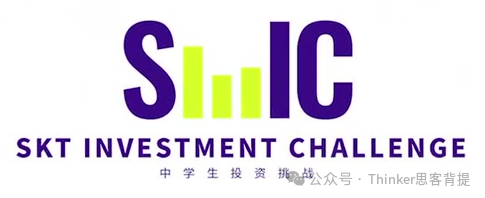 SIC竞赛晋级规则详解!附SIC秋季赛时间安排及辅导课程推荐 SIC竞赛晋级规则详解!附SIC秋季赛时间安排及辅导课程推荐