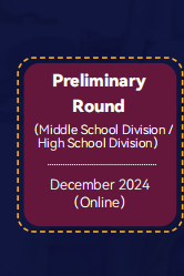 2025年国际经济学奥林匹克竞赛,不去你就亏了!新西兰学子免选拔直通全球巅峰,争取拿下名校offer! 2025年国际经济学奥林匹克竞赛,不去你就亏了!新西兰学子免选拔直通全球巅峰,争取拿下名校offer!
