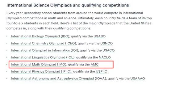 一篇文章让你读懂AMC数学竞赛 一篇文章让你读懂AMC数学竞赛