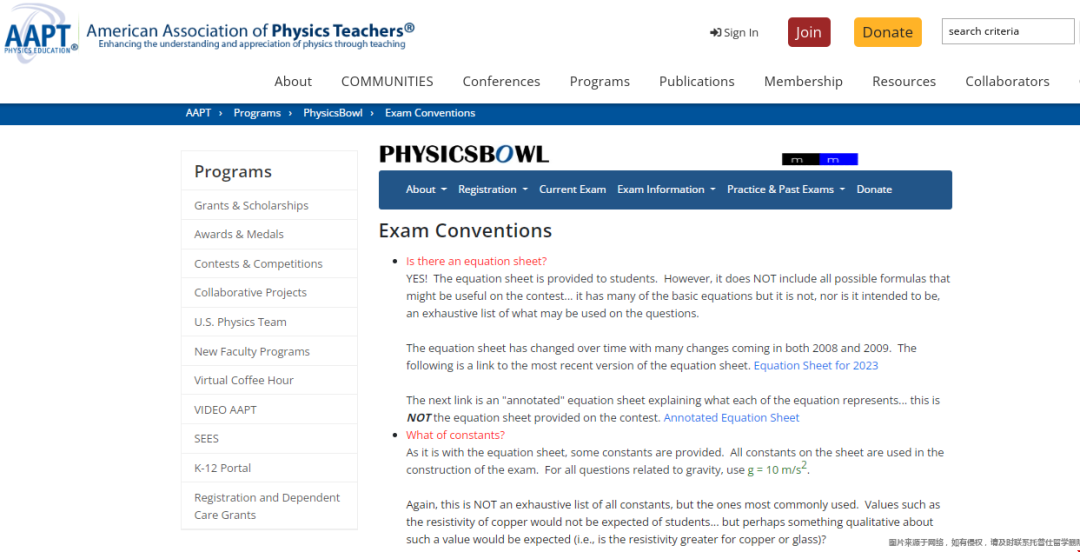 2024物理碗考试时间公布,物理碗报名方式/考试内容一文详解 2024物理碗考试时间公布,物理碗报名方式/考试内容一文详解