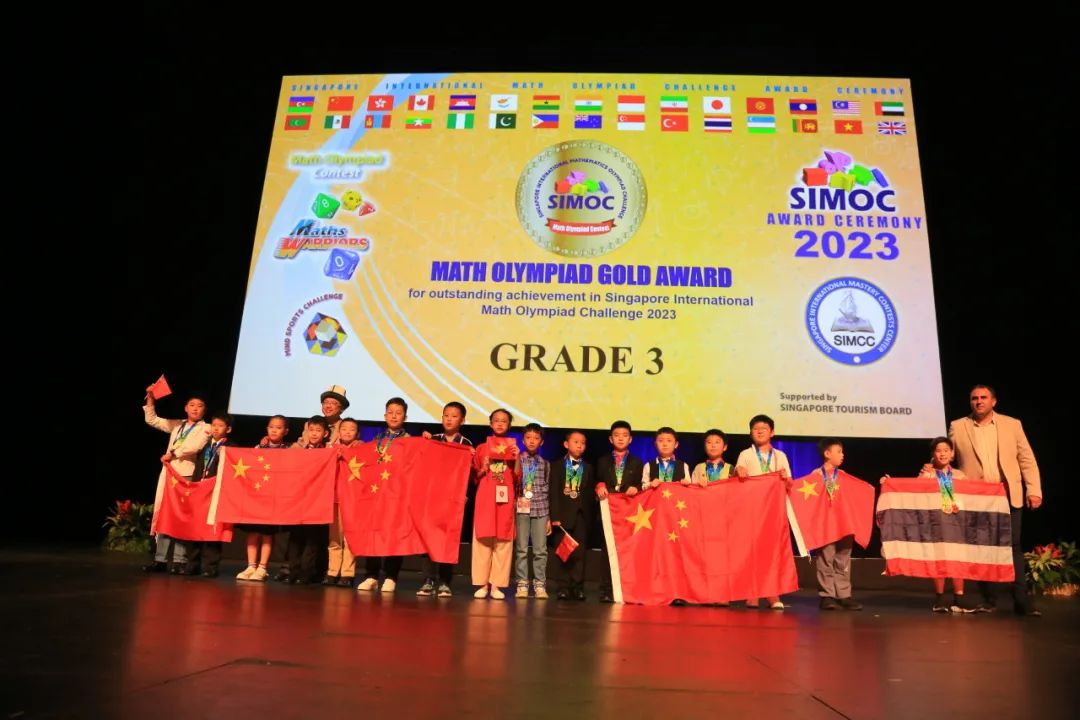 2024年SIMOC来啦|到新加坡开启暑期学术之旅! 2024年SIMOC来啦|到新加坡开启暑期学术之旅!