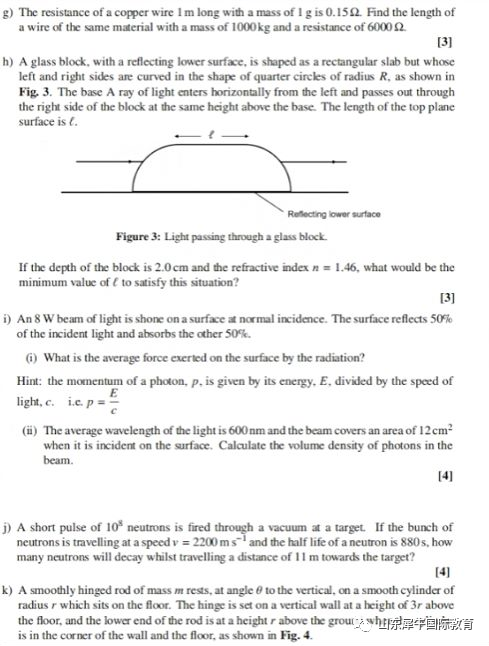 国际学生必看|BPHO物理竞赛都考哪些内容?不同年级、不同体系的学生该如何准备?【附历年真题】 国际学生必看|BPHO物理竞赛都考哪些内容?不同年级、不同体系的学生该如何准备?【附历年真题】