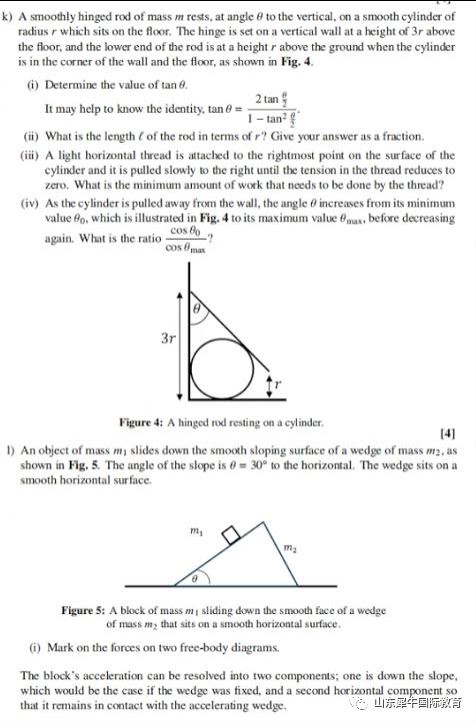 国际学生必看|BPHO物理竞赛都考哪些内容?不同年级、不同体系的学生该如何准备?【附历年真题】 国际学生必看|BPHO物理竞赛都考哪些内容?不同年级、不同体系的学生该如何准备?【附历年真题】