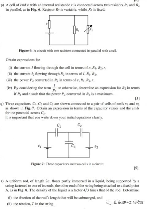 国际学生必看|BPHO物理竞赛都考哪些内容?不同年级、不同体系的学生该如何准备?【附历年真题】 国际学生必看|BPHO物理竞赛都考哪些内容?不同年级、不同体系的学生该如何准备?【附历年真题】