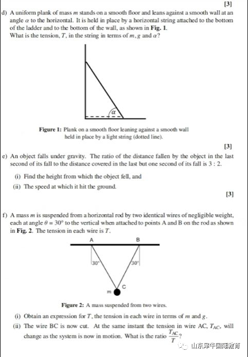 国际学生必看|BPHO物理竞赛都考哪些内容?不同年级、不同体系的学生该如何准备?【附历年真题】 国际学生必看|BPHO物理竞赛都考哪些内容?不同年级、不同体系的学生该如何准备?【附历年真题】