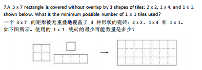 AMC8数学竞赛考试内容是什么?AMC8数学竞赛考题难度如何?一文搞清楚! AMC8数学竞赛考试内容是什么?AMC8数学竞赛考题难度如何?一文搞清楚!