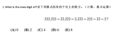 AMC8数学竞赛考试内容是什么?AMC8数学竞赛考题难度如何?一文搞清楚! AMC8数学竞赛考试内容是什么?AMC8数学竞赛考题难度如何?一文搞清楚!