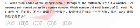 AMC8数学竞赛考试内容是什么?AMC8数学竞赛考题难度如何?一文搞清楚! AMC8数学竞赛考试内容是什么?AMC8数学竞赛考题难度如何?一文搞清楚!