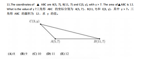 AMC8数学竞赛考试内容是什么?AMC8数学竞赛考题难度如何?一文搞清楚! AMC8数学竞赛考试内容是什么?AMC8数学竞赛考题难度如何?一文搞清楚!