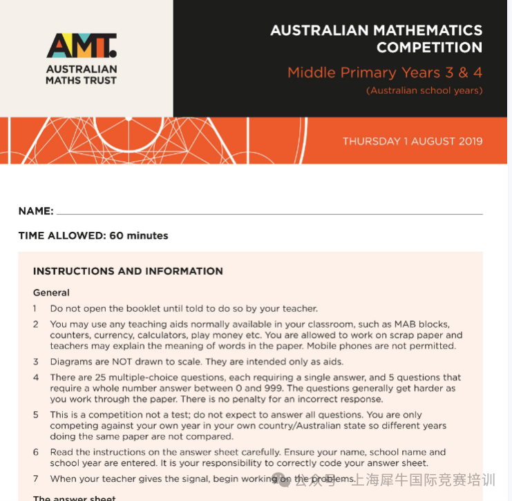 澳洲AMC考前冲刺班报名中,澳洲AMC竞赛3-12年级【真题+解析】免费获取中~ 澳洲AMC考前冲刺班报名中,澳洲AMC竞赛3-12年级【真题+解析】免费获取中~
