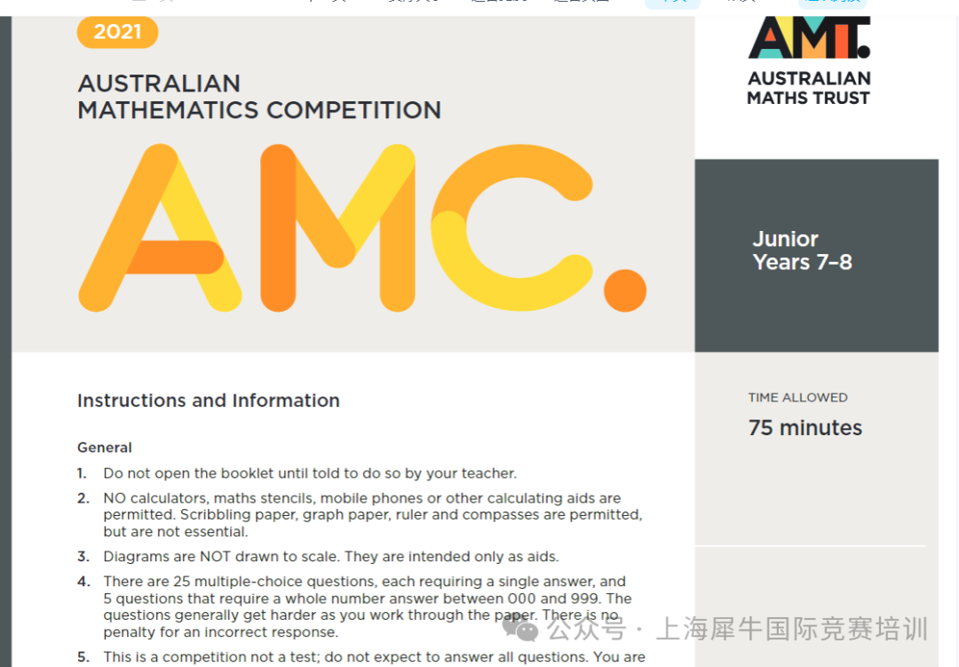 澳洲AMC考前冲刺班报名中,澳洲AMC竞赛3-12年级【真题+解析】免费获取中~ 澳洲AMC考前冲刺班报名中,澳洲AMC竞赛3-12年级【真题+解析】免费获取中~