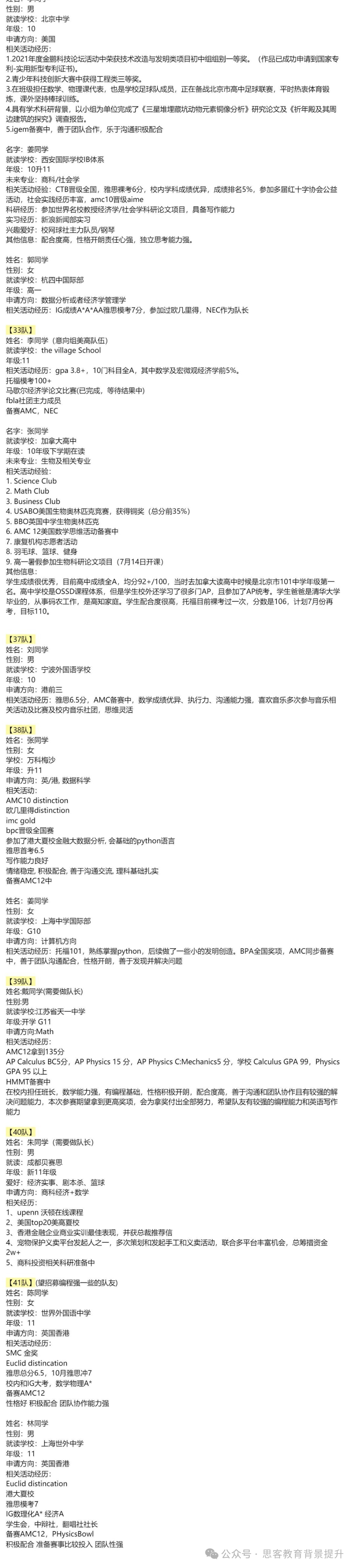 Himcm奖项等级设置如何?Himcm考试难点有哪些? Himcm奖项等级设置如何?Himcm考试难点有哪些?