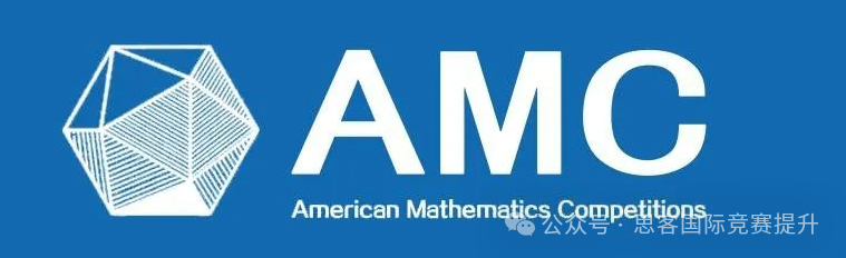 AMC10数学竞赛的AB卷有什么区别?AMC10/12保姆级备考攻略来了! AMC10数学竞赛的AB卷有什么区别?AMC10/12保姆级备考攻略来了!