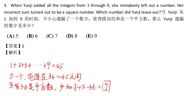AMC8什么时候考试?2024-2025年AMC8考试安排请查收! AMC8什么时候考试?2024-2025年AMC8考试安排请查收!