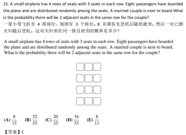 AMC8什么时候考试?2024-2025年AMC8考试安排请查收! AMC8什么时候考试?2024-2025年AMC8考试安排请查收!