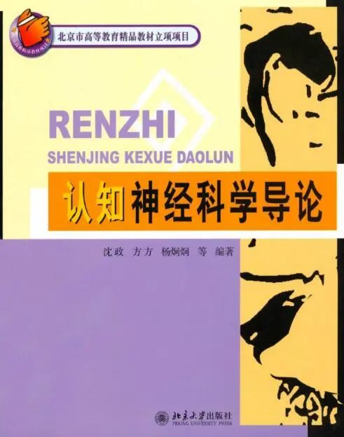 准备Brainbee竞赛备考难点有哪些?Brainbee竞赛备考书籍(电子版可领)! 准备Brainbee竞赛备考难点有哪些?Brainbee竞赛备考书籍(电子版可领)!