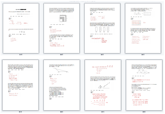 AMC8相当于国内数学什么水平?AMC8数学竞赛详解! AMC8相当于国内数学什么水平?AMC8数学竞赛详解!