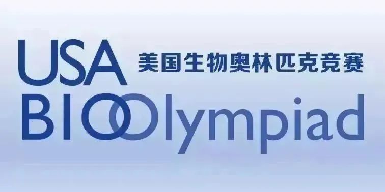 USABO生物竞赛2025年新增考纲 | 附USABO竞赛6大冲分技巧！