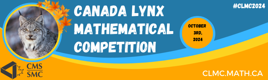 9.27截止!2024加拿大CLMC数学竞赛即将开启,机会难得! 9.27截止!2024加拿大CLMC数学竞赛即将开启,机会难得!