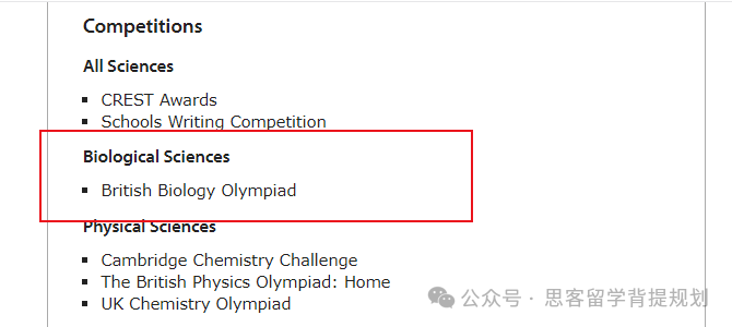 BBO竞赛考试内容及备考方法分享!附BBO生物竞赛真题及课程 BBO竞赛考试内容及备考方法分享!附BBO生物竞赛真题及课程