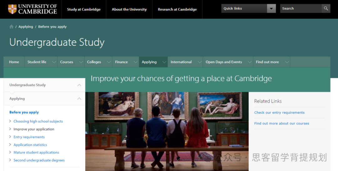 BBO竞赛考试内容及备考方法分享!附BBO生物竞赛真题及课程 BBO竞赛考试内容及备考方法分享!附BBO生物竞赛真题及课程