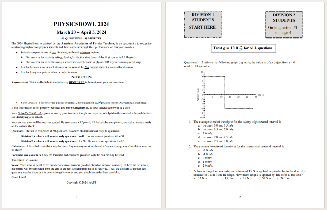 2025年物理碗考试时间/报名渠道/考试内容(附真题资料PDF) 2025年物理碗考试时间/报名渠道/考试内容(附真题资料PDF)