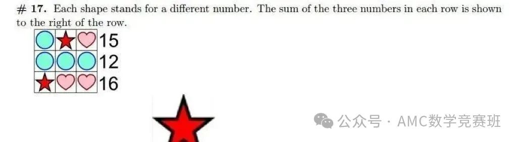 袋鼠数学竞赛含金量高吗?总结袋鼠数学常考5类题型,才明白一二年级孩子为什么都在考! 袋鼠数学竞赛含金量高吗?总结袋鼠数学常考5类题型,才明白一二年级孩子为什么都在考!