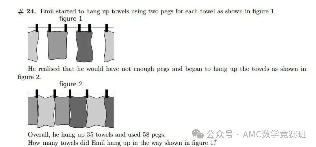 袋鼠数学竞赛含金量高吗?总结袋鼠数学常考5类题型,才明白一二年级孩子为什么都在考! 袋鼠数学竞赛含金量高吗?总结袋鼠数学常考5类题型,才明白一二年级孩子为什么都在考!
