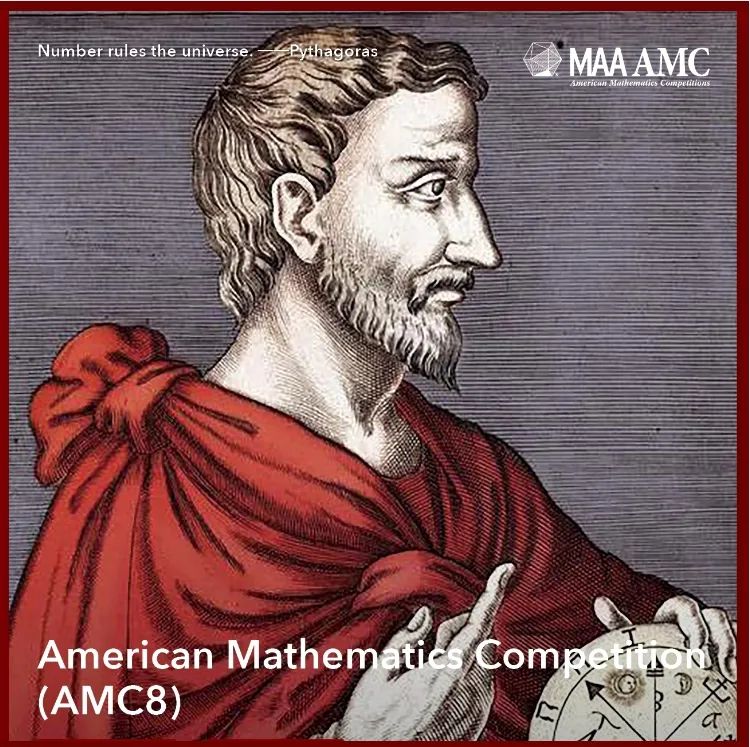AMC8数学竞赛对升学有多重要?孩子几年级备考AMC8数学竞赛最合适? AMC8数学竞赛对升学有多重要?孩子几年级备考AMC8数学竞赛最合适?