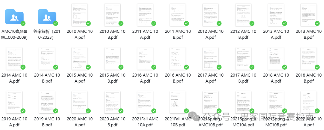 理科生强推的AMC美国数学竞赛!AMC竞赛一文详解!你想知道的都在这里! 理科生强推的AMC美国数学竞赛!AMC竞赛一文详解!你想知道的都在这里!
